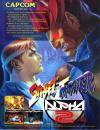 Street Fighter Alpha 2 (Euro 960229) Box Art Front